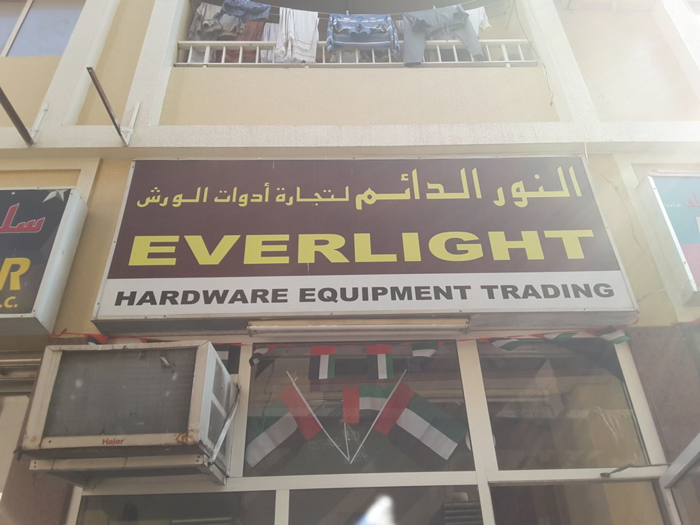 HiDubai-business-everlight-hardware-equipment-trading-b2b-services-distributors-wholesalers-naif-dubai-2