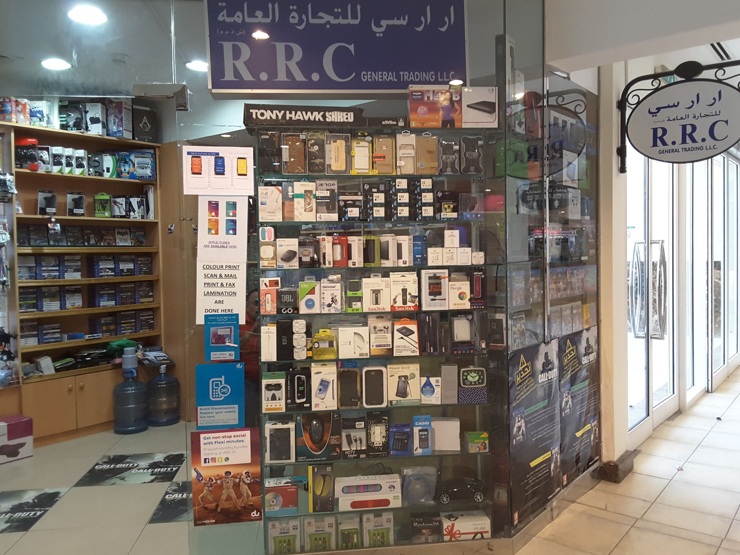 HiDubai-business-r-r-c-general-trading-shopping-consumer-electronics-green-community-dubai-investment-park-1-dubai-2