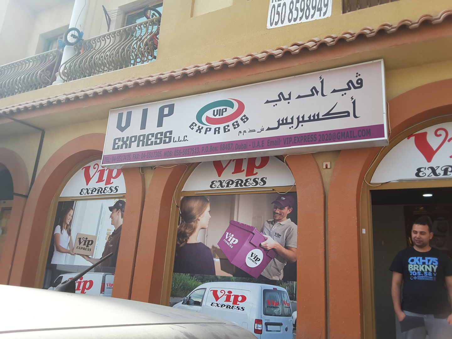 HiDubai-business-vip-express-shipping-logistics-courier-delivery-services-international-city-warsan-1-dubai-2