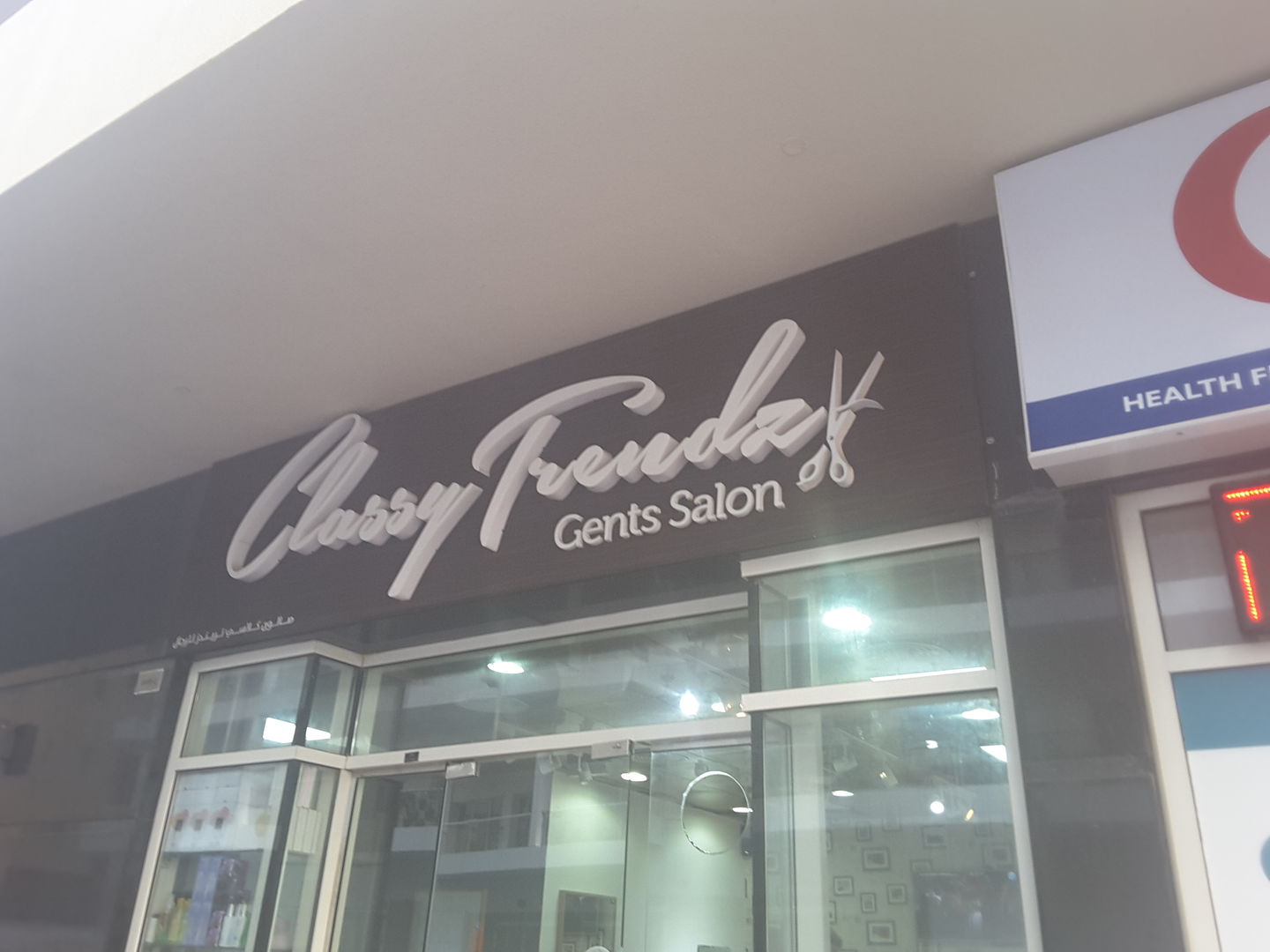 HiDubai-business-classy-trendz-gents-salon-beauty-wellness-health-beauty-salons-al-barsha-1-dubai-2