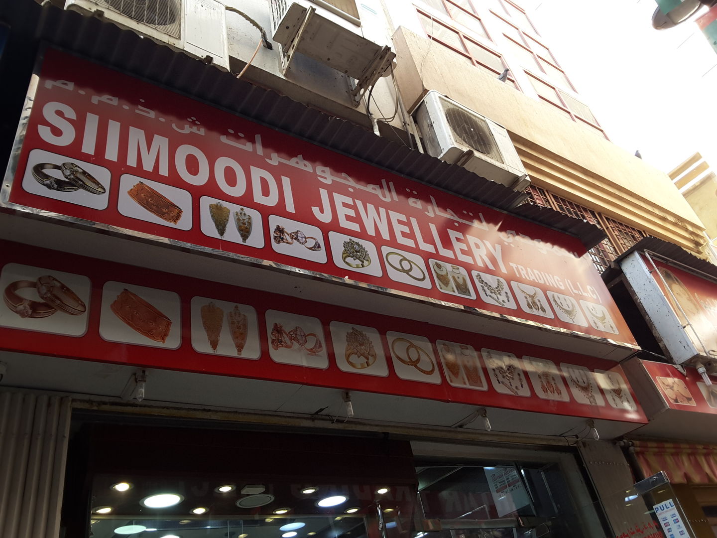 HiDubai-business-siimoodi-jewellery-trading-shopping-jewellery-precious-stones-al-ras-dubai-2