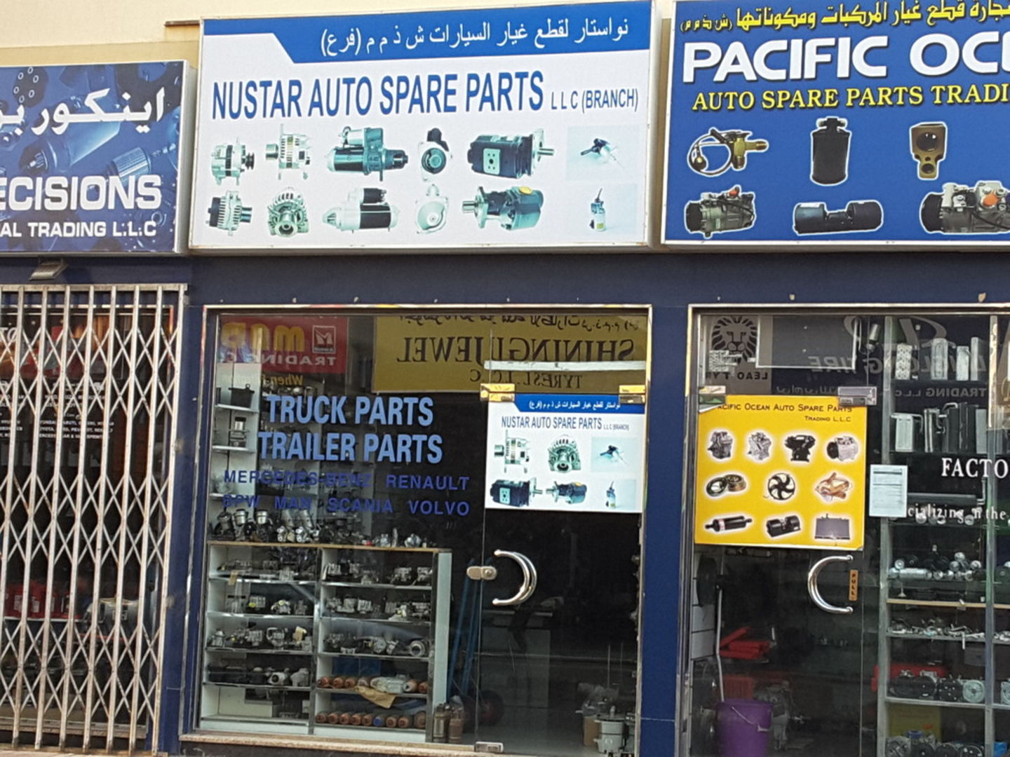 Nustar Auto Spare Parts(Auto Spare Parts & Accessories) in Al Rigga