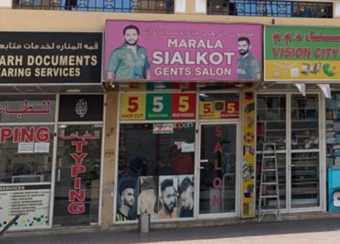 HiDubai-business-marala-sialkot-gents-salon-beauty-wellness-health-beauty-salons-al-jafiliya-dubai