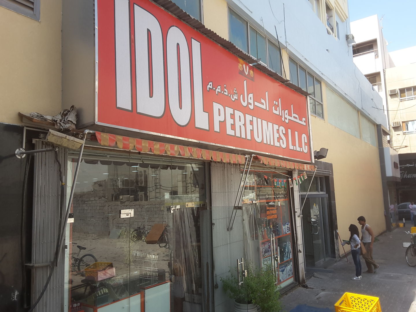 Idol Perfumes(Consumer Electronics) in Meena Bazar (Al Souq Al Kabeer), Dubai HiDubai