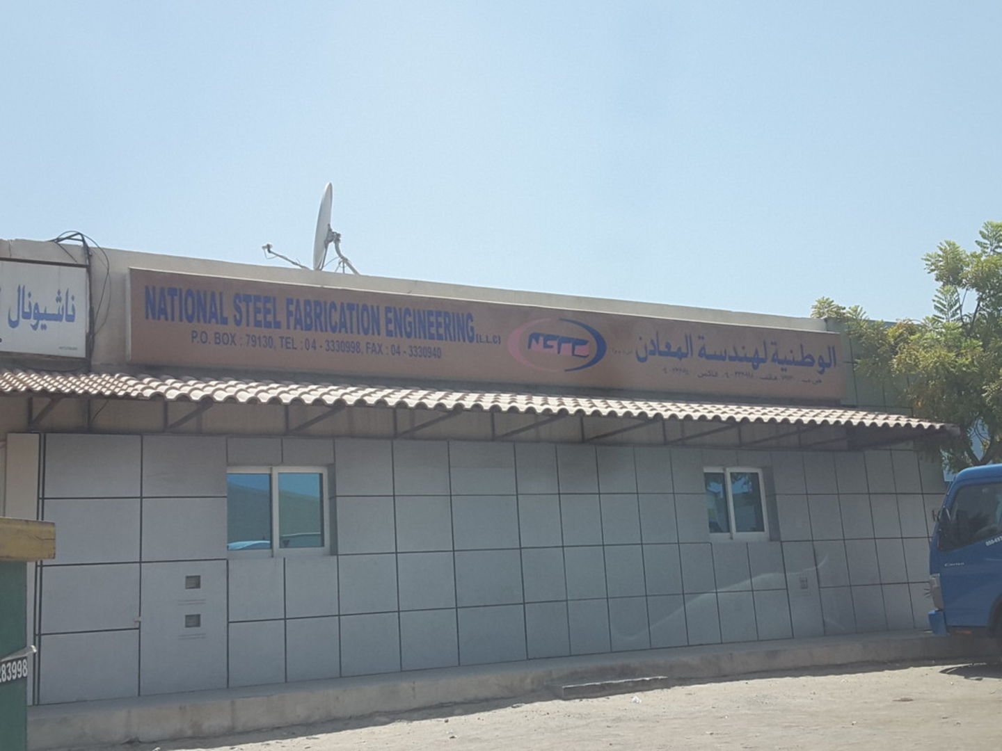 HiDubai-business-national-steel-fabrication-engineering-construction-heavy-industries-engineers-surveyors-ras-al-khor-industrial-2-dubai-2