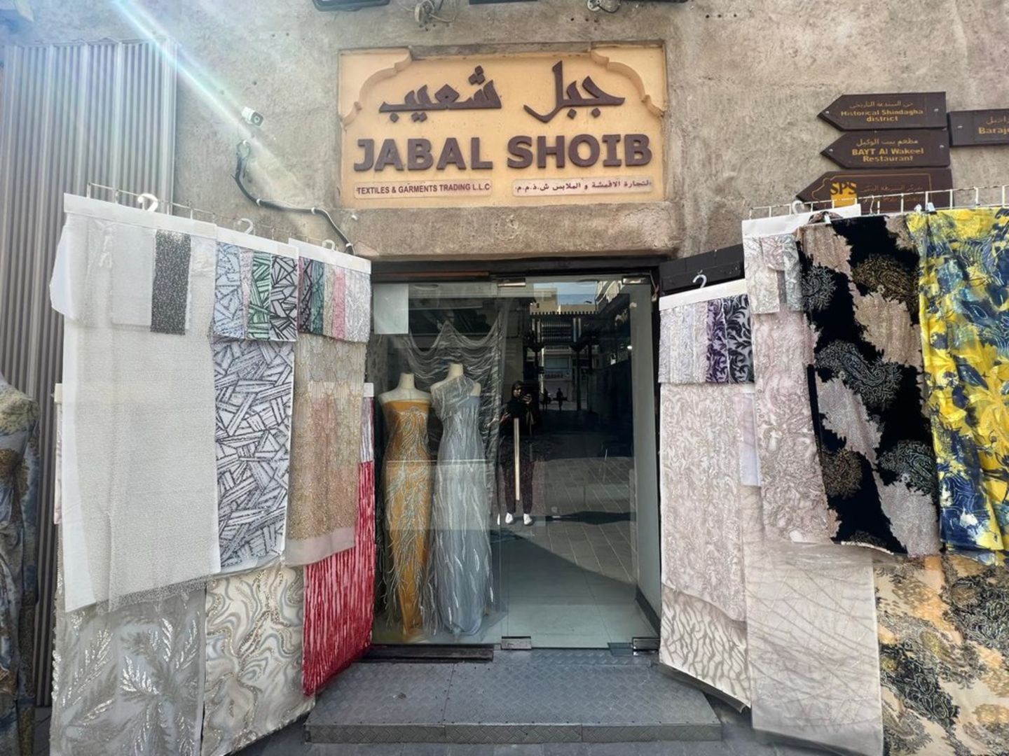 HiDubai-business-jabal-shoib-textiles-garments-trading-shopping-apparel-al-fahidi-al-souq-al-kabeer-dubai