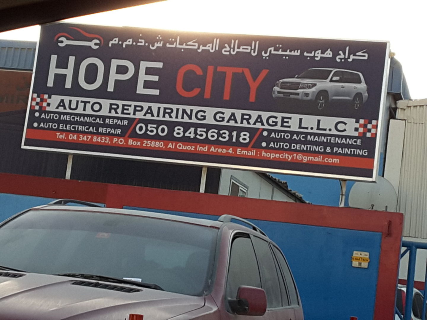 HiDubai-business-hope-city-auto-repairing-garage-transport-vehicle-services-car-assistance-repair-al-quoz-industrial-4-dubai-2