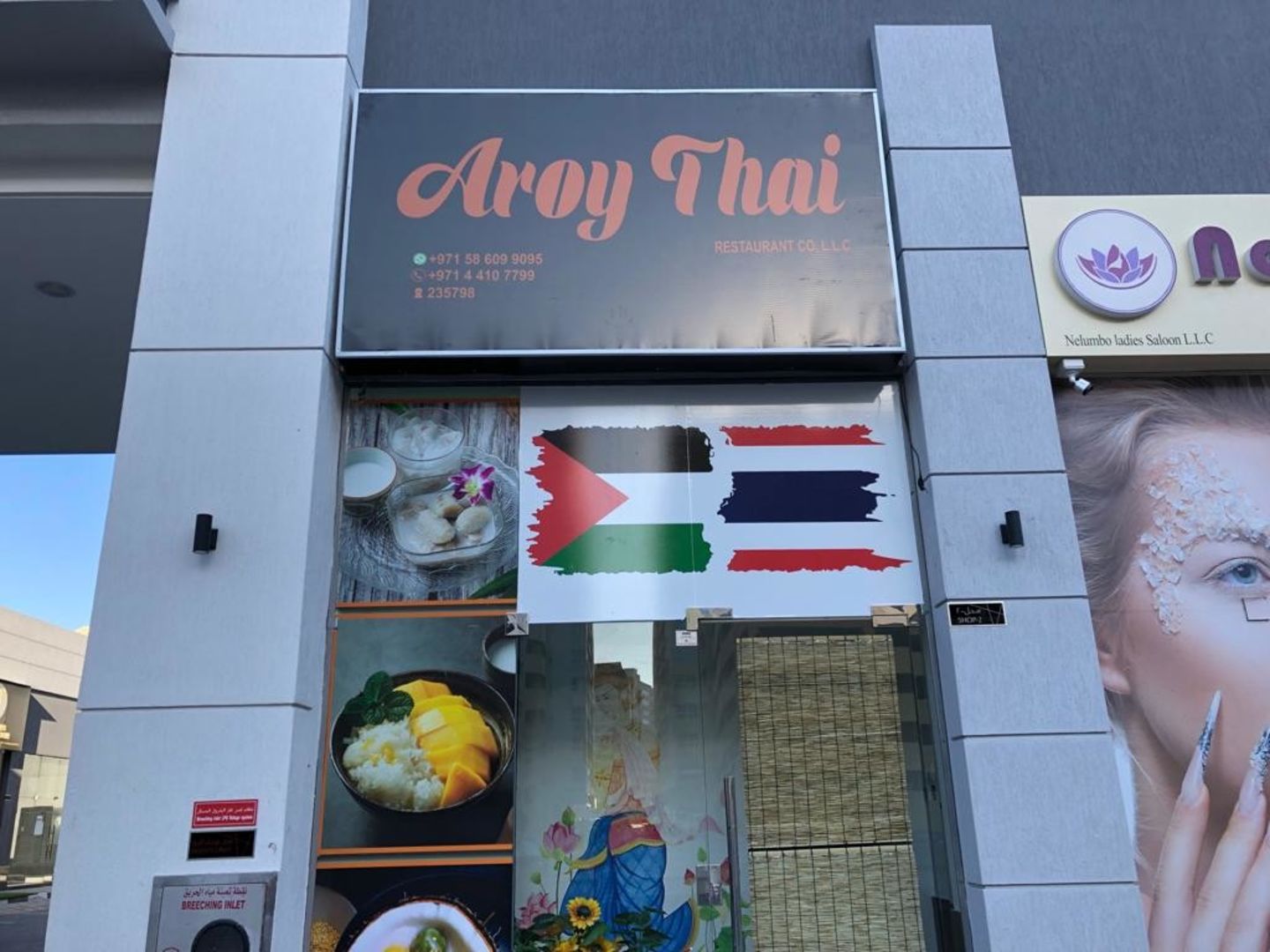 HiDubai-business-aroy-thai-restaurant-food-beverage-restaurants-bars-al-nahda-1-dubai