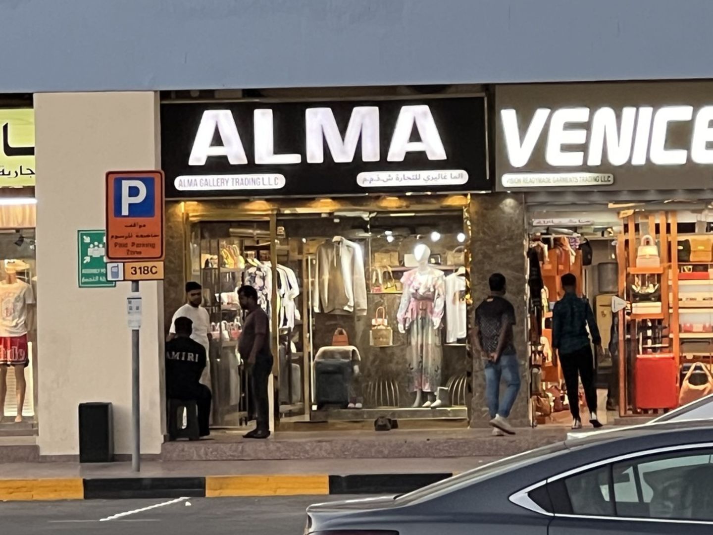 HiDubai-business-alma-gallery-shopping-apparel-al-karama-dubai