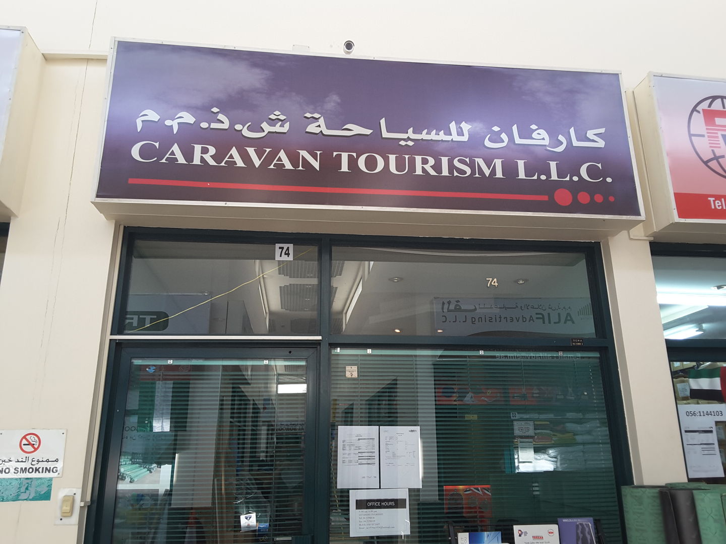 HiDubai-business-caravan-tourism-hotels-tourism-local-tours-activities-naif-dubai-2