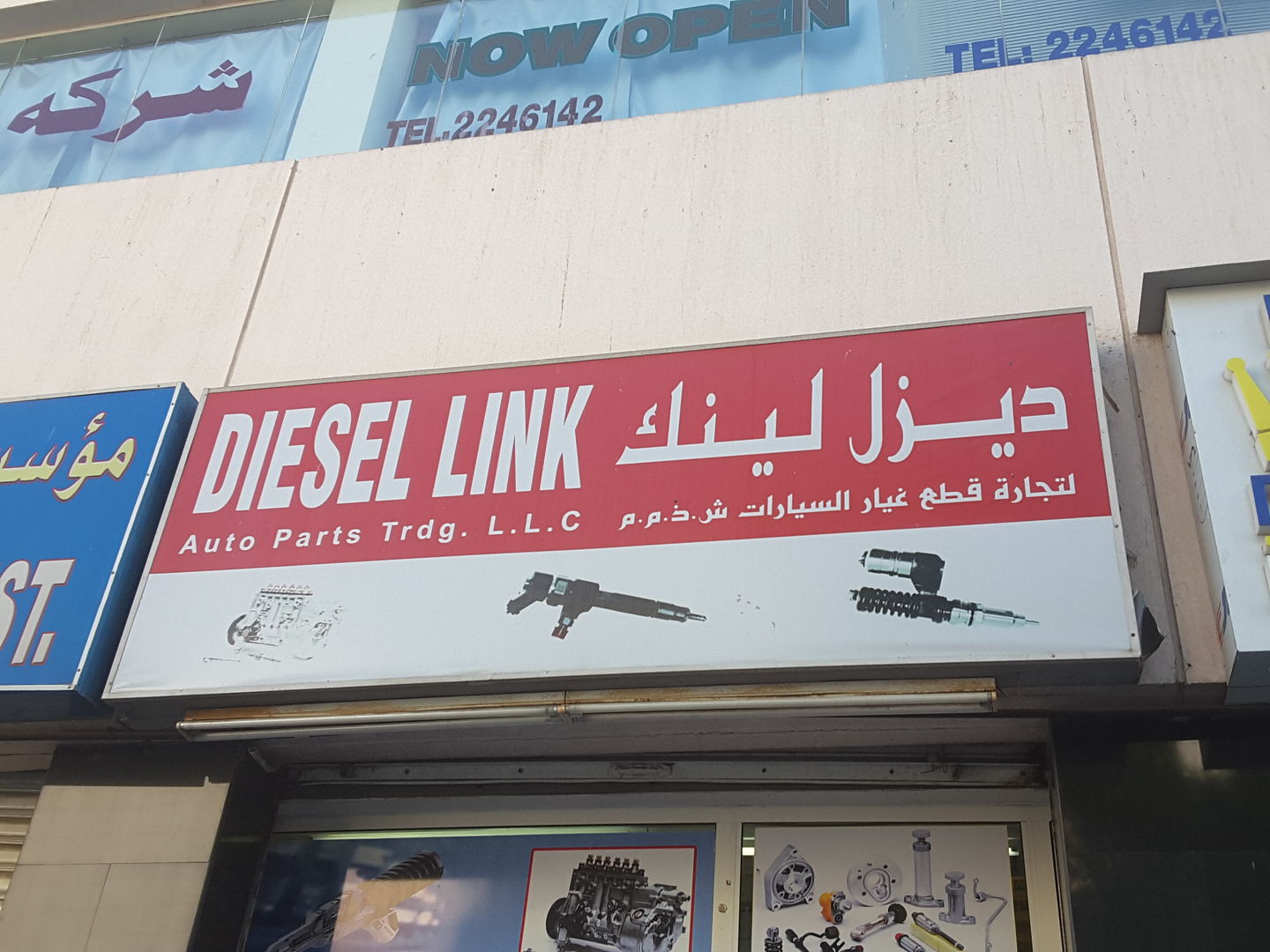 HiDubai-business-diesel-link-auto-parts-trading-b2b-services-distributors-wholesalers-naif-dubai-2