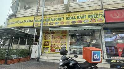Muhammad Abdul Rauf Sweets(Bakeries, Desserts & Sweets) in Hor Al Anz ...