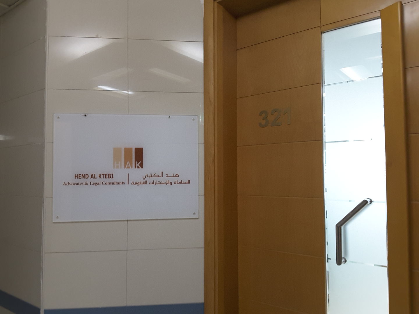 HiDubai-business-hend-al-ktebi-advocates-legal-consultants-finance-legal-legal-services-oud-metha-dubai-2