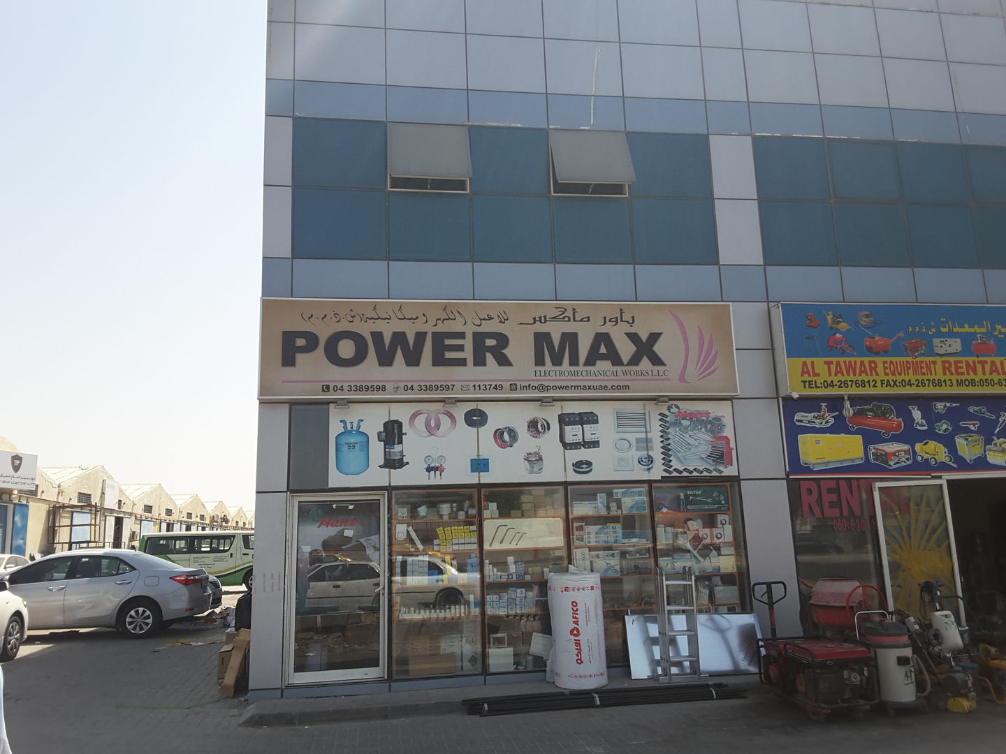 HiDubai-business-power-max-electromechanical-works-home-hardware-fittings-al-quoz-industrial-2-dubai-2