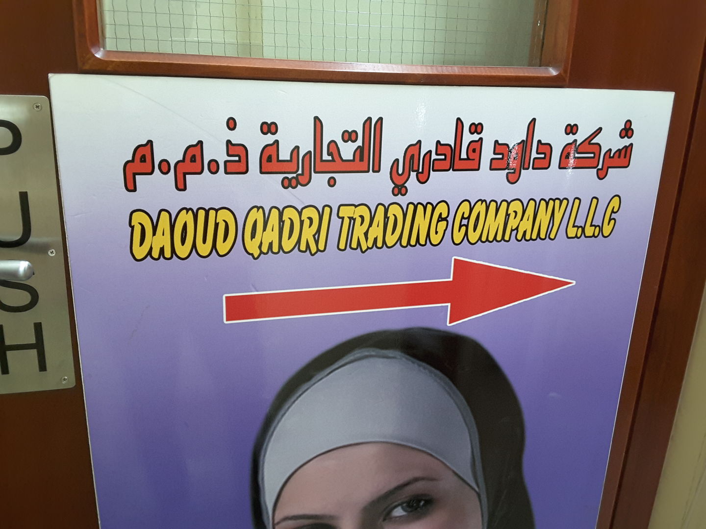 HiDubai-business-daoud-qadri-trading-co-b2b-services-distributors-wholesalers-al-buteen-dubai-2