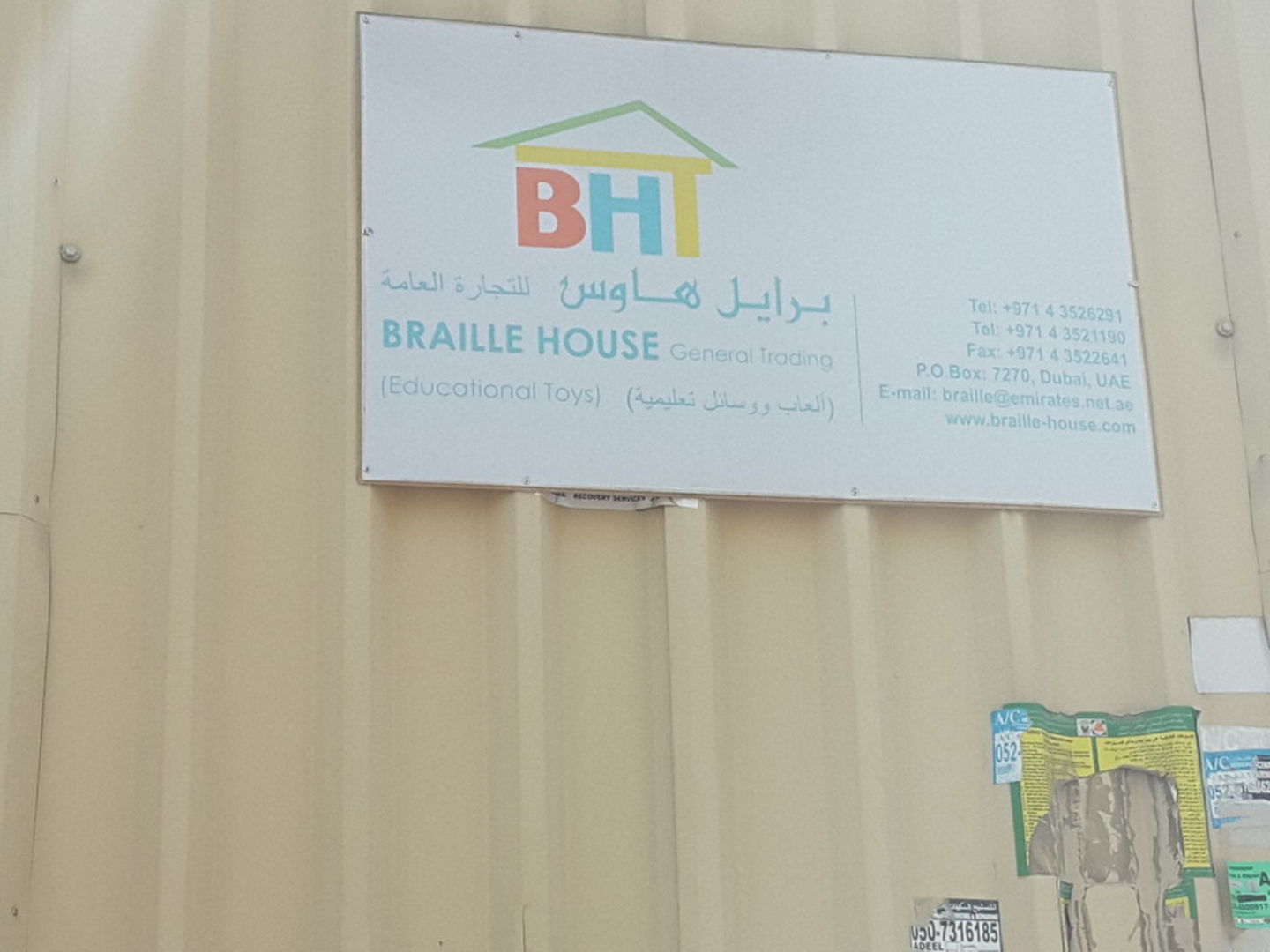 HiDubai-business-braille-house-b2b-services-distributors-wholesalers-ras-al-khor-industrial-2-dubai-2