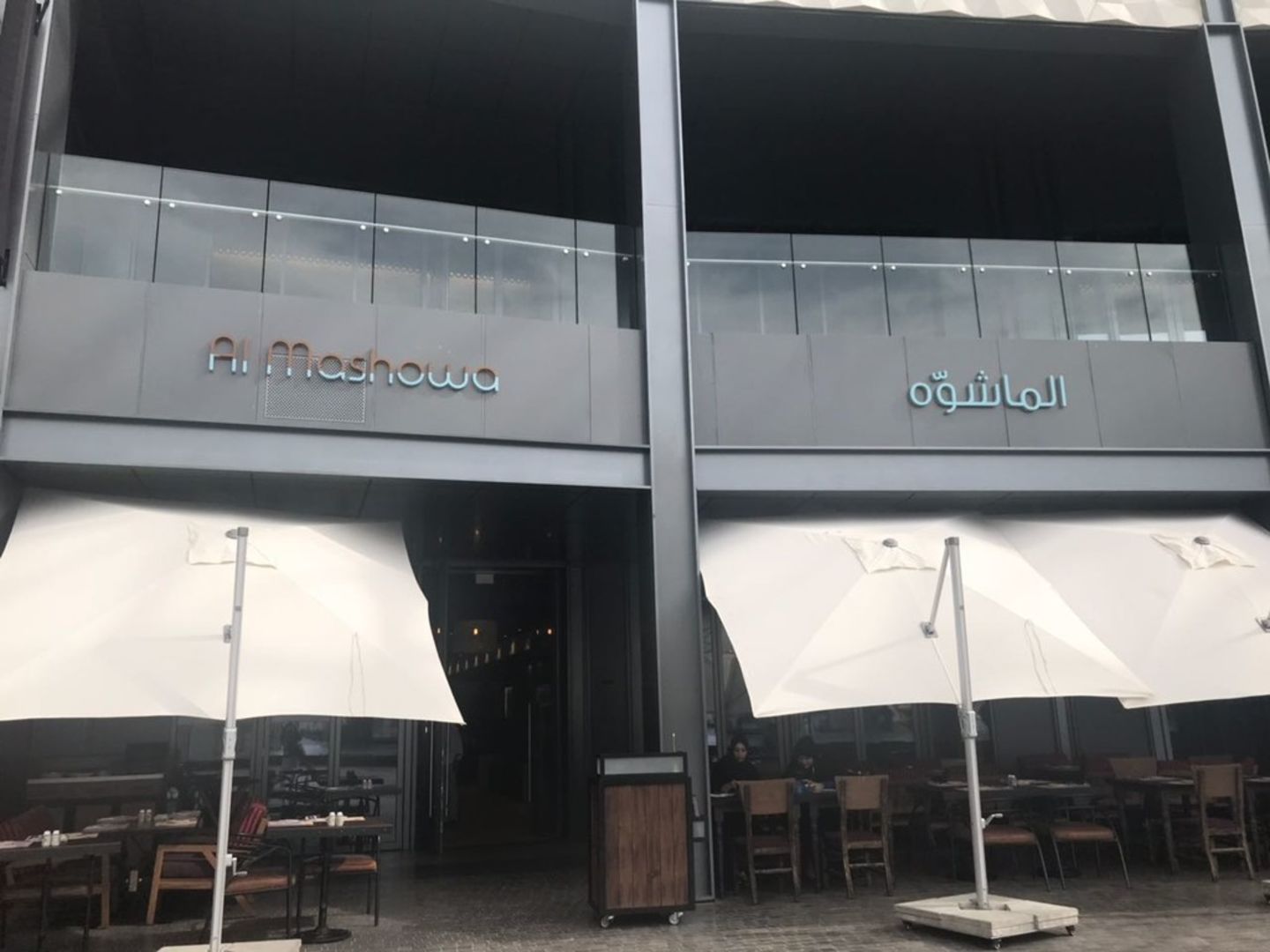 HiDubai-business-al-mashowa-food-beverage-restaurants-bars-al-wasl-dubai-2