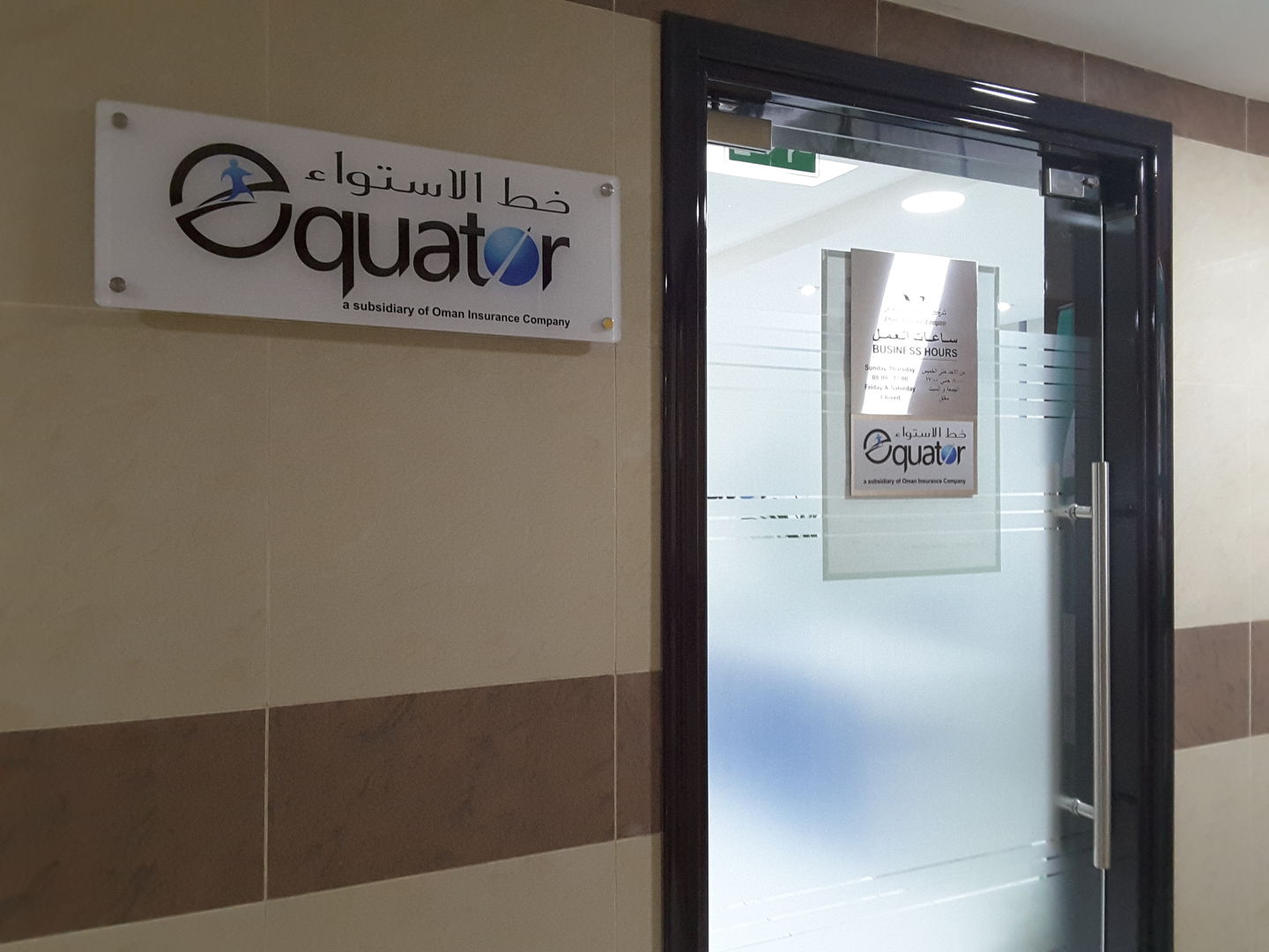 HiDubai-business-equator-insurance-agency-finance-legal-insurance-warranty-al-qusais-industrial-2-dubai-2