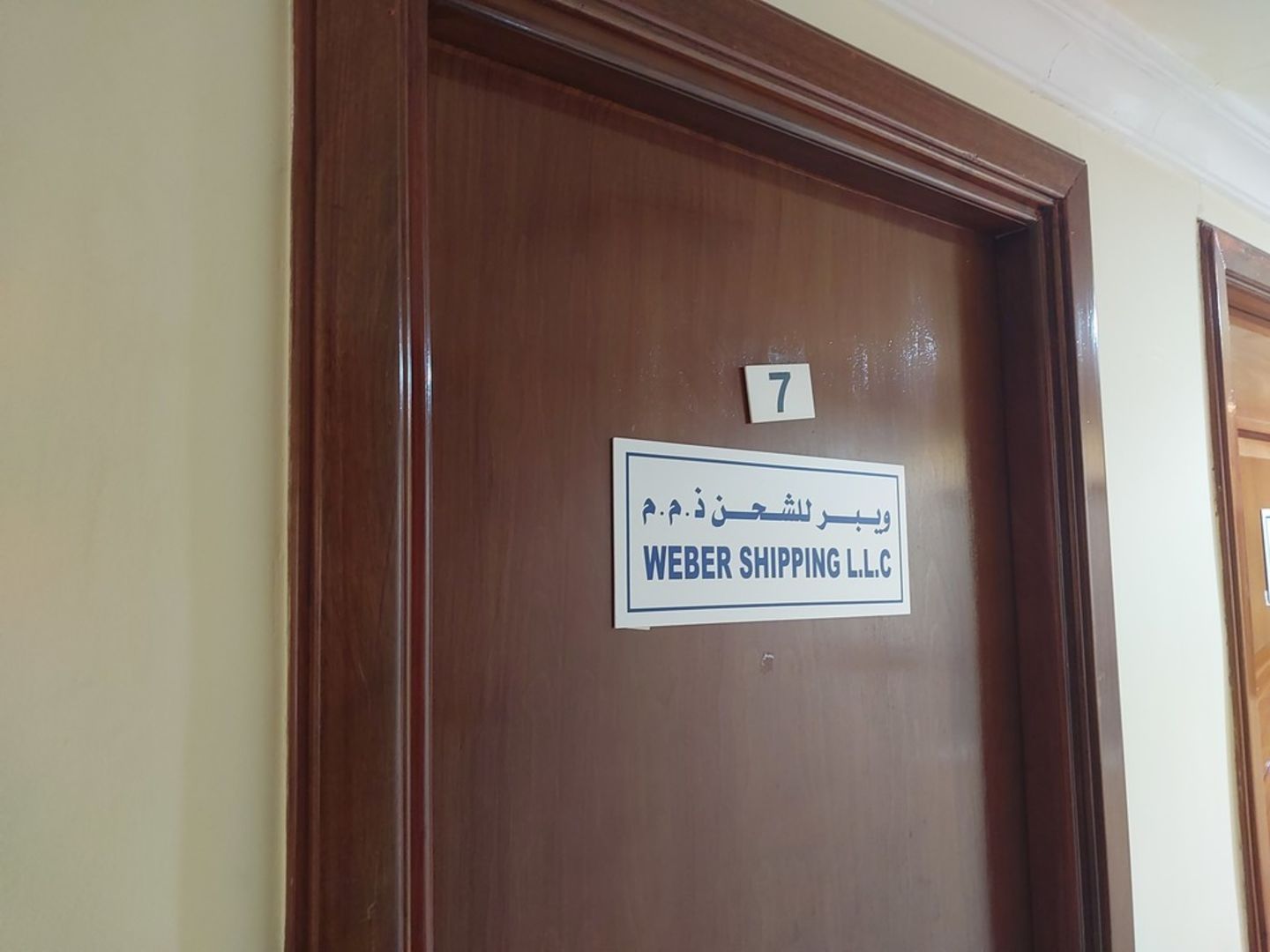 HiDubai-business-weber-shipping-shipping-logistics-shipping-al-khabaisi-dubai