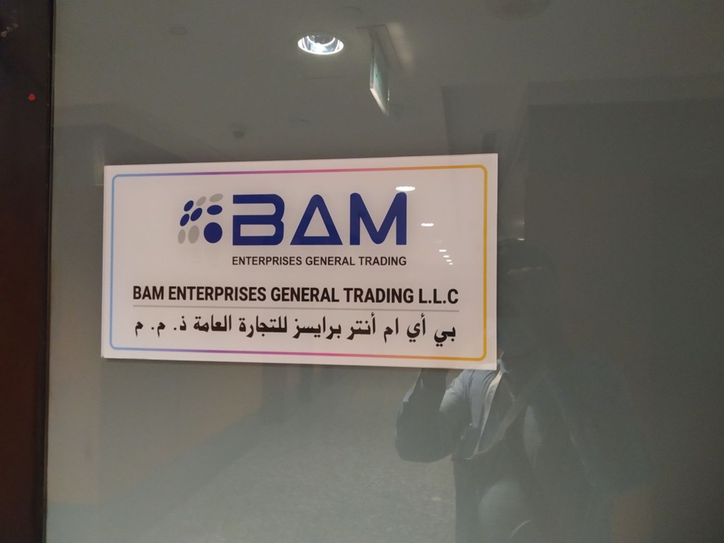 HiDubai-business-bam-enterprises-general-trading-b2b-services-distributors-wholesalers-port-saeed-dubai