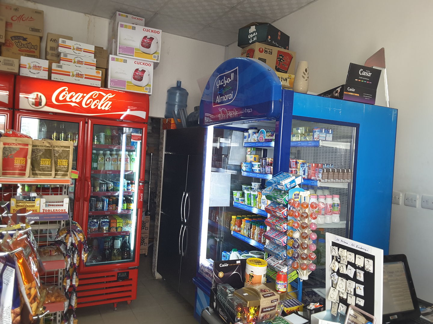 HiDubai-business-hangook-mart-general-trading-shopping-supermarkets-hypermarkets-grocery-stores-al-barsha-1-dubai-2