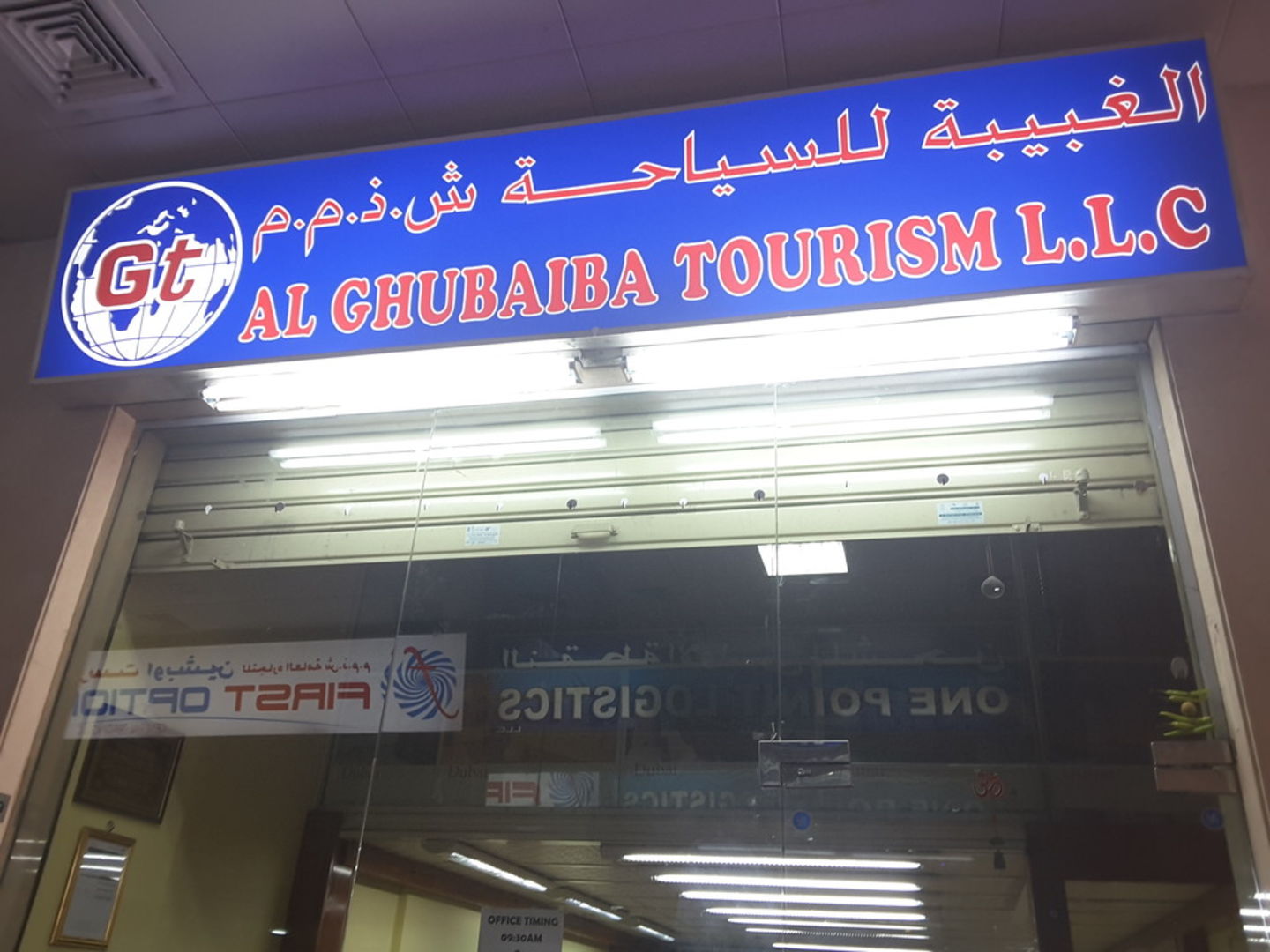 HiDubai-business-al-ghubaiba-tourism-hotels-tourism-local-tours-activities-al-fahidi-al-souq-al-kabeer-dubai-2