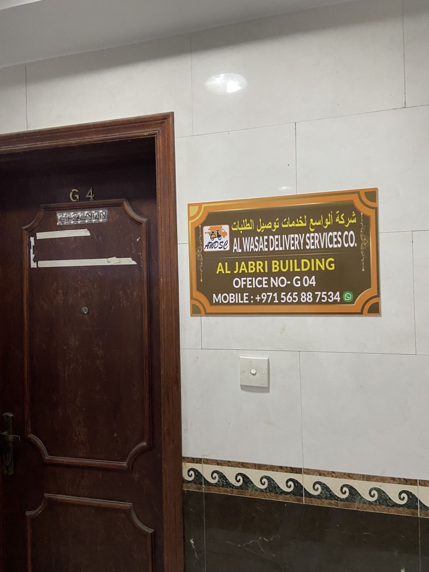 HiDubai-business-al-wasae-delivery-services-shipping-logistics-courier-delivery-services-naif-dubai