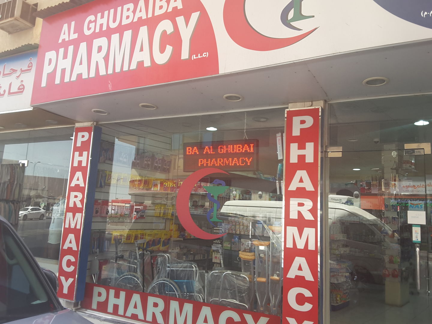 HiDubai-business-al-ghubaiba-pharmacy-beauty-wellness-health-pharmacy-al-fahidi-al-souq-al-kabeer-dubai