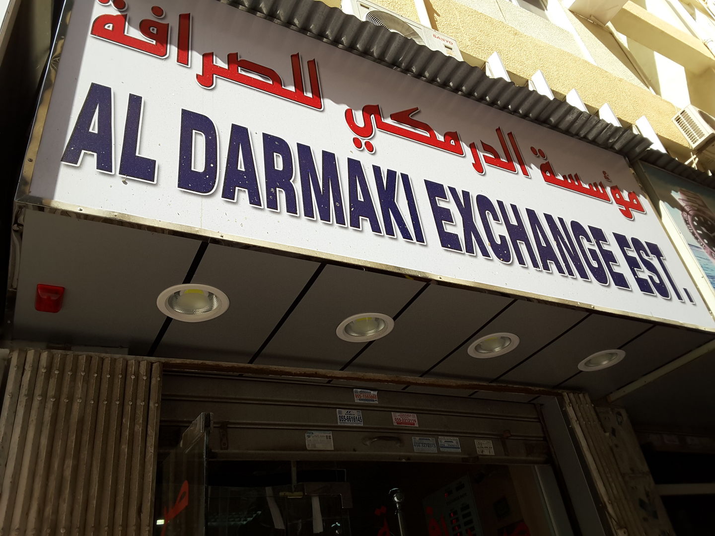 HiDubai-business-al-darmaki-exchange-finance-legal-money-exchange-al-buteen-dubai-2