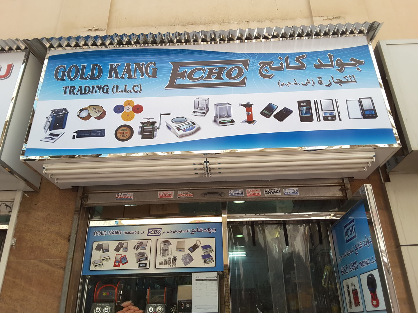 HiDubai-business-gold-kang-trading-home-hardware-fittings-al-ras-dubai-2