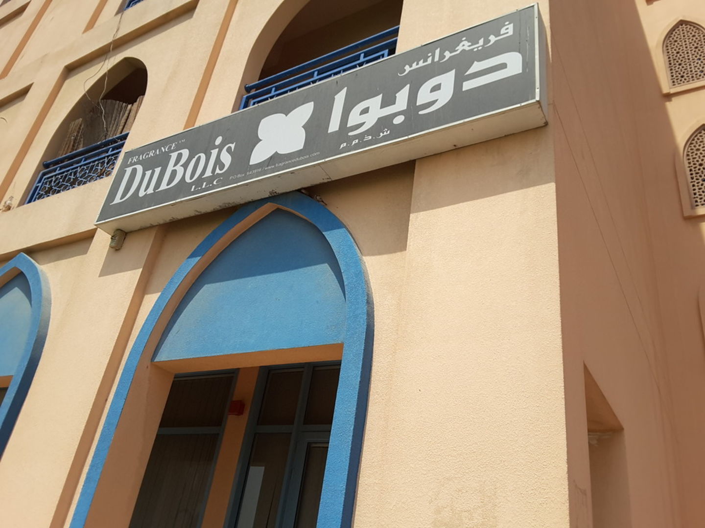 HiDubai-business-fragrance-dubois-b2b-services-distributors-wholesalers-international-city-warsan-1-dubai-2