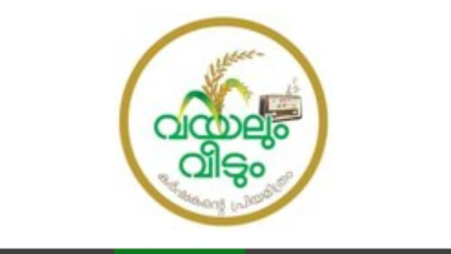 HiDubai-business-vayalum-veedum-organic-general-trading-b2b-services-food-stuff-trading-al-karama-dubai