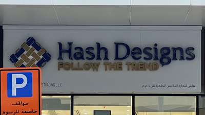Hash Designs(Apparel) in Al Karama, Dubai - HiDubai