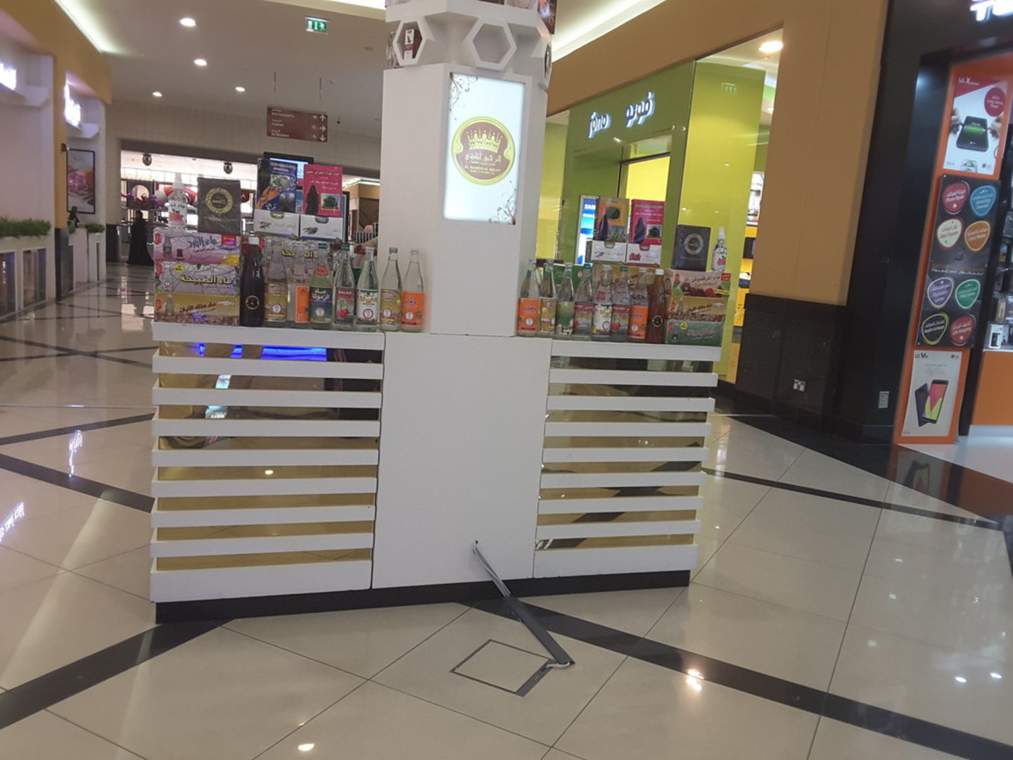 HiDubai-business-al-raheeq-al-malky-honey-natural-oil-food-beverage-bakeries-desserts-sweets-al-mizhar-1-dubai