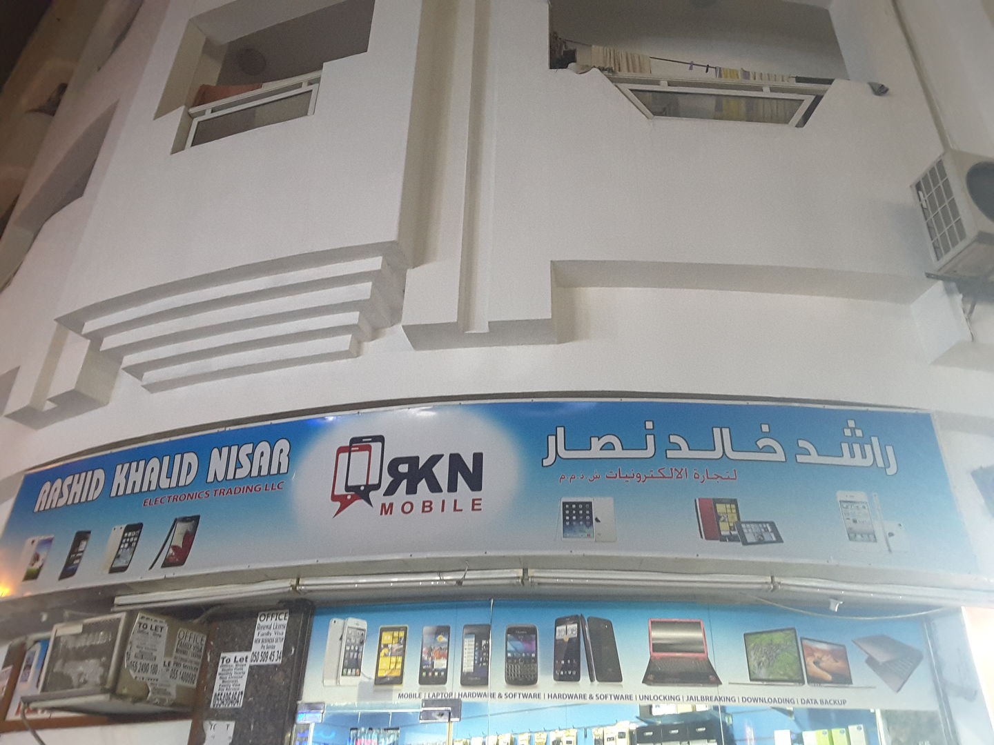 HiDubai-business-rashid-khalid-nisar-electronics-trading-shopping-consumer-electronics-al-murar-dubai-2