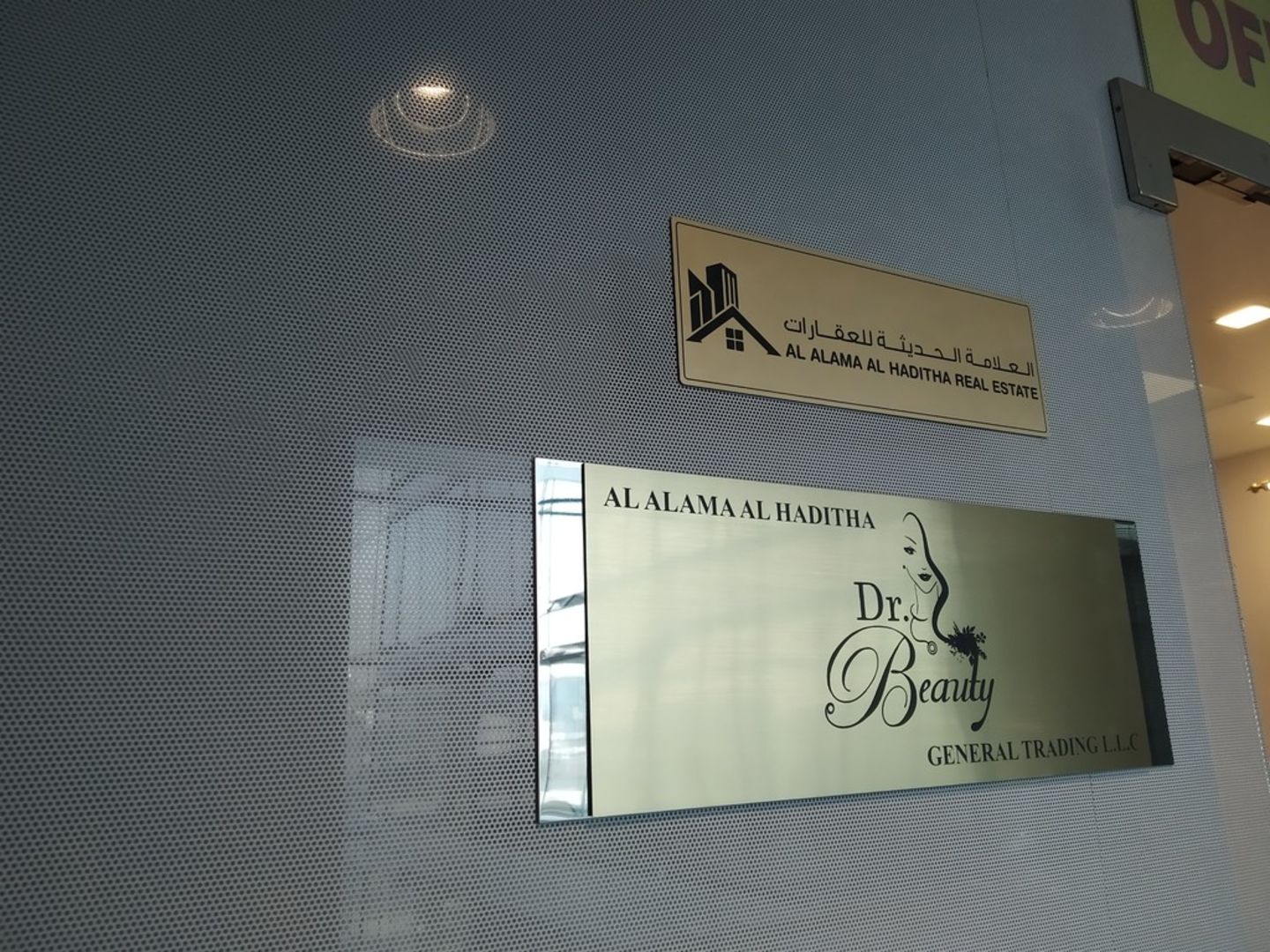 HiDubai-business-al-alama-al-haditha-general-trading-b2b-services-distributors-wholesalers-port-saeed-dubai