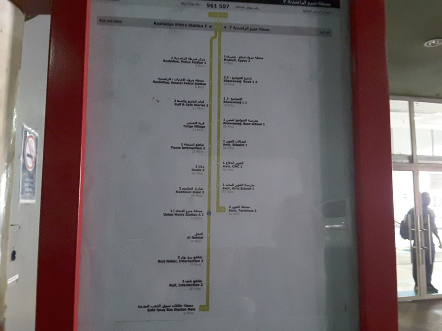 HiDubai-business-centrepoint-metro-station-7-bus-stop-transport-vehicle-services-public-transport-al-rashidiya-dubai