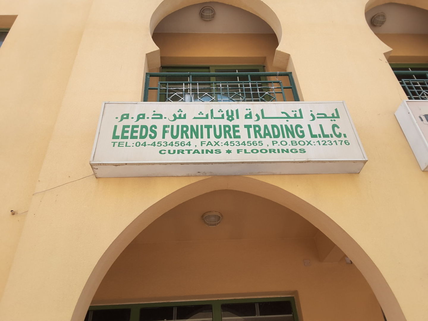 Leeds Furniture Trading(Furniture & Décor) in International City