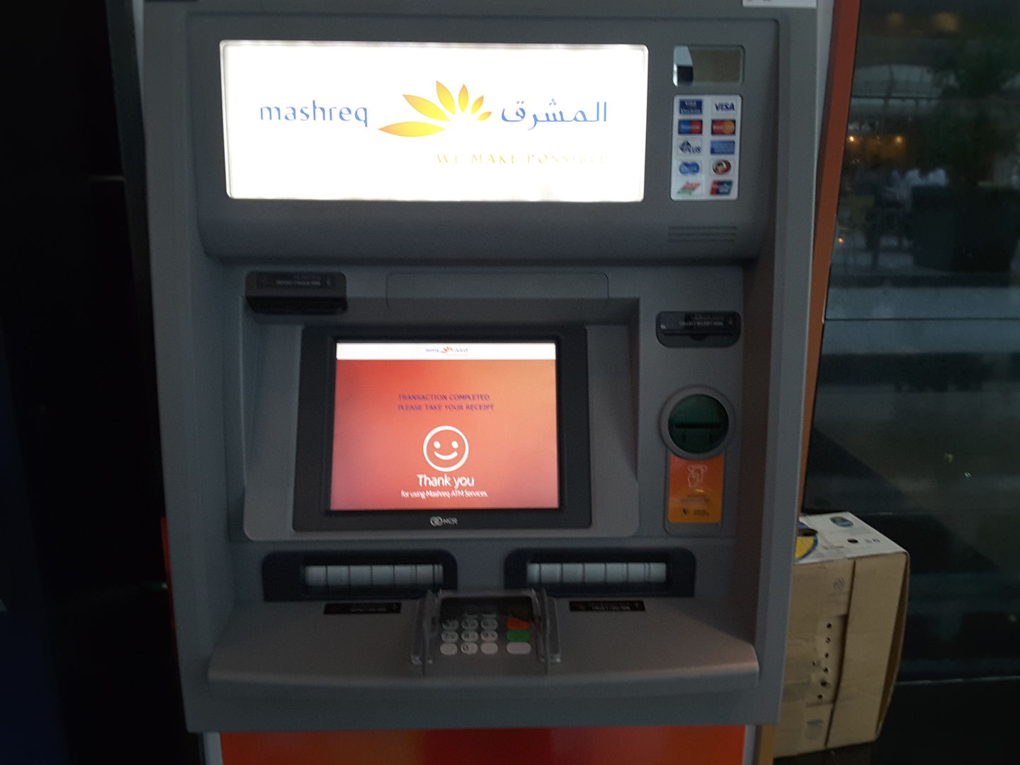 HiDubai-business-mashreq-atm-finance-legal-banks-atms-al-garhoud-dubai-2