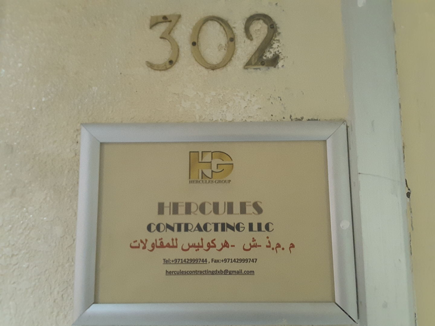 HiDubai-business-hercules-contracting-construction-heavy-industries-construction-renovation-al-garhoud-dubai-2