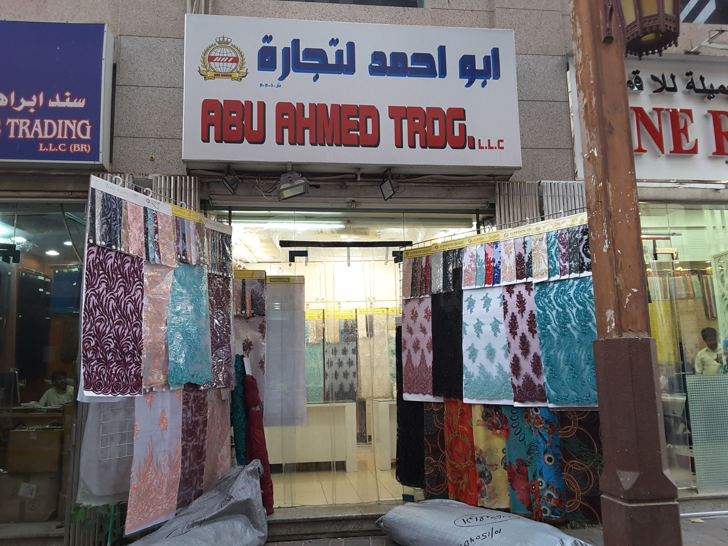 HiDubai-business-abu-ahmed-readymade-garments-trading-b2b-services-distributors-wholesalers-meena-bazar-al-souq-al-kabeer-dubai-2