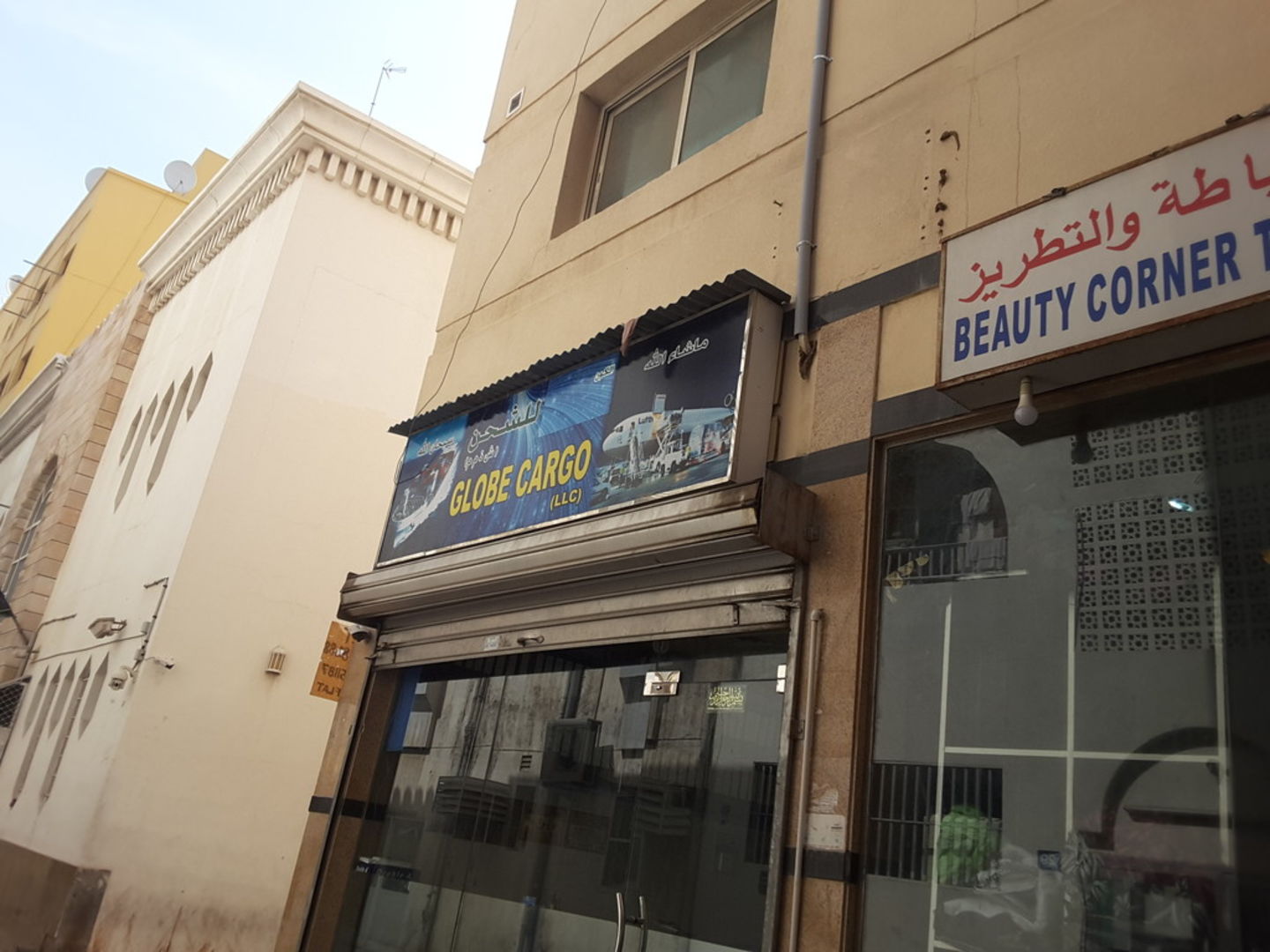 HiDubai-business-globe-cargo-shipping-logistics-air-cargo-services-al-murar-dubai-2