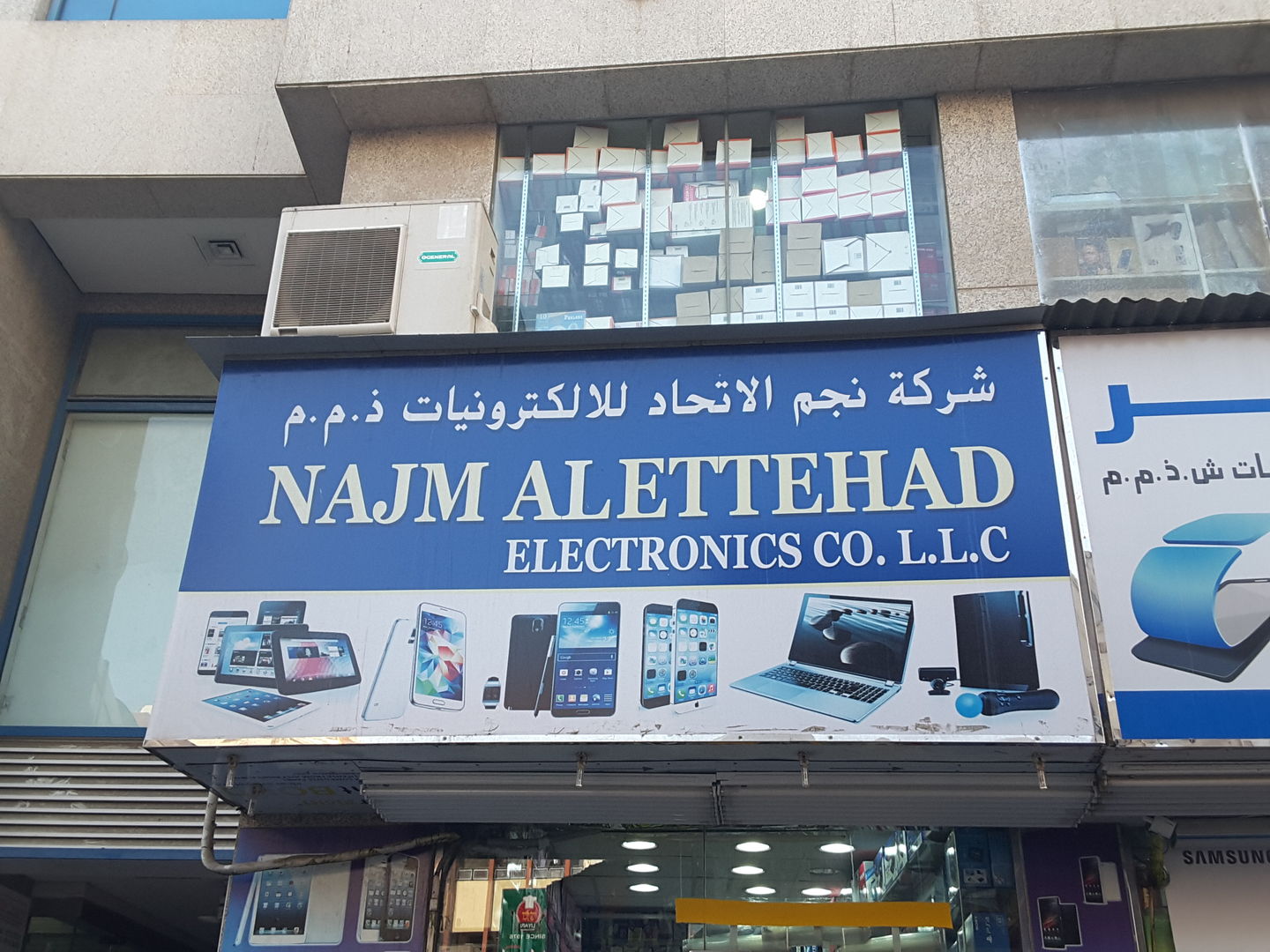 HiDubai-business-najm-alettehad-electronics-co-shopping-consumer-electronics-naif-dubai-2