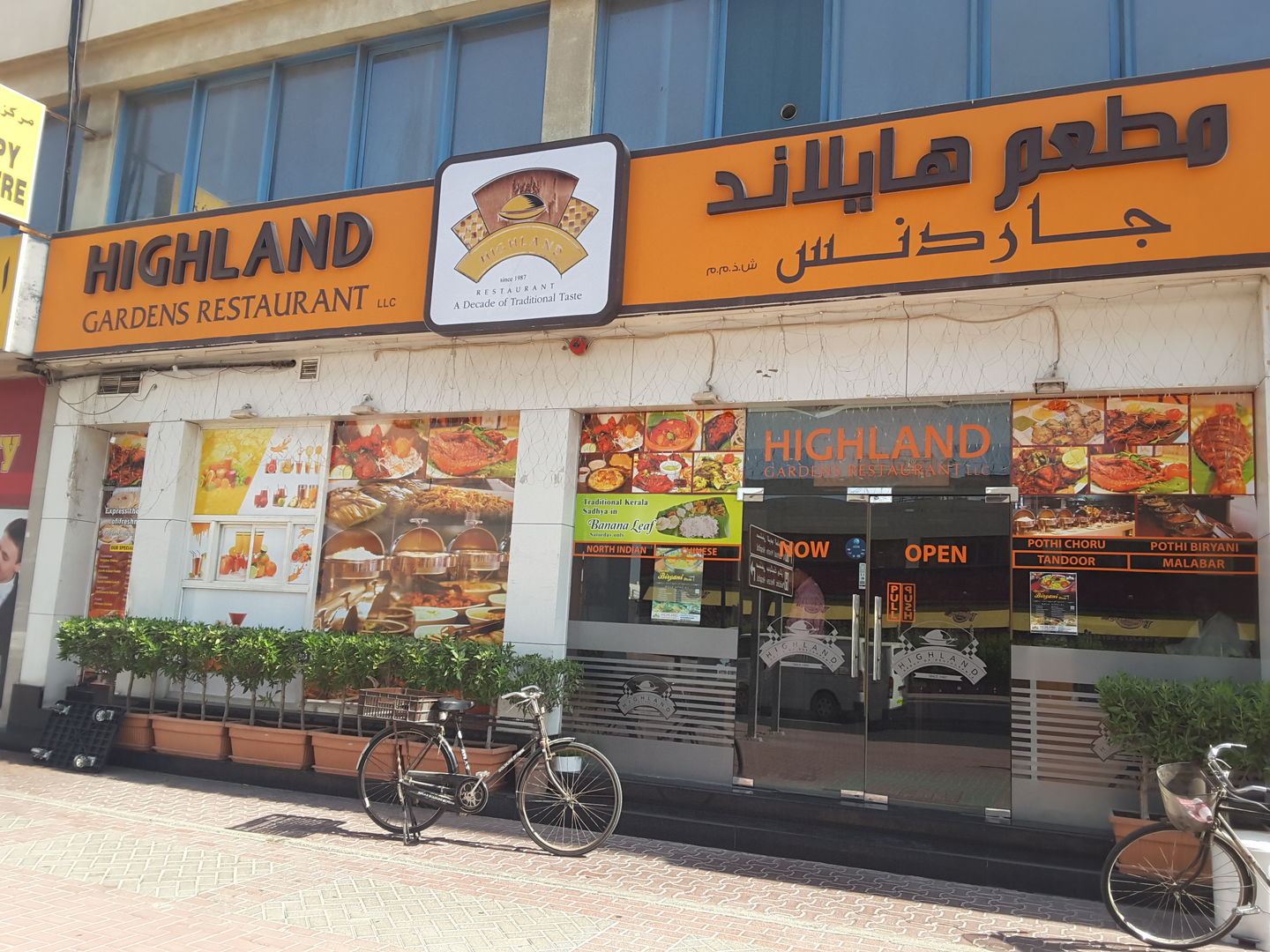 HiDubai-business-highland-gardens-restaurant-food-beverage-restaurants-bars-al-garhoud-dubai-2