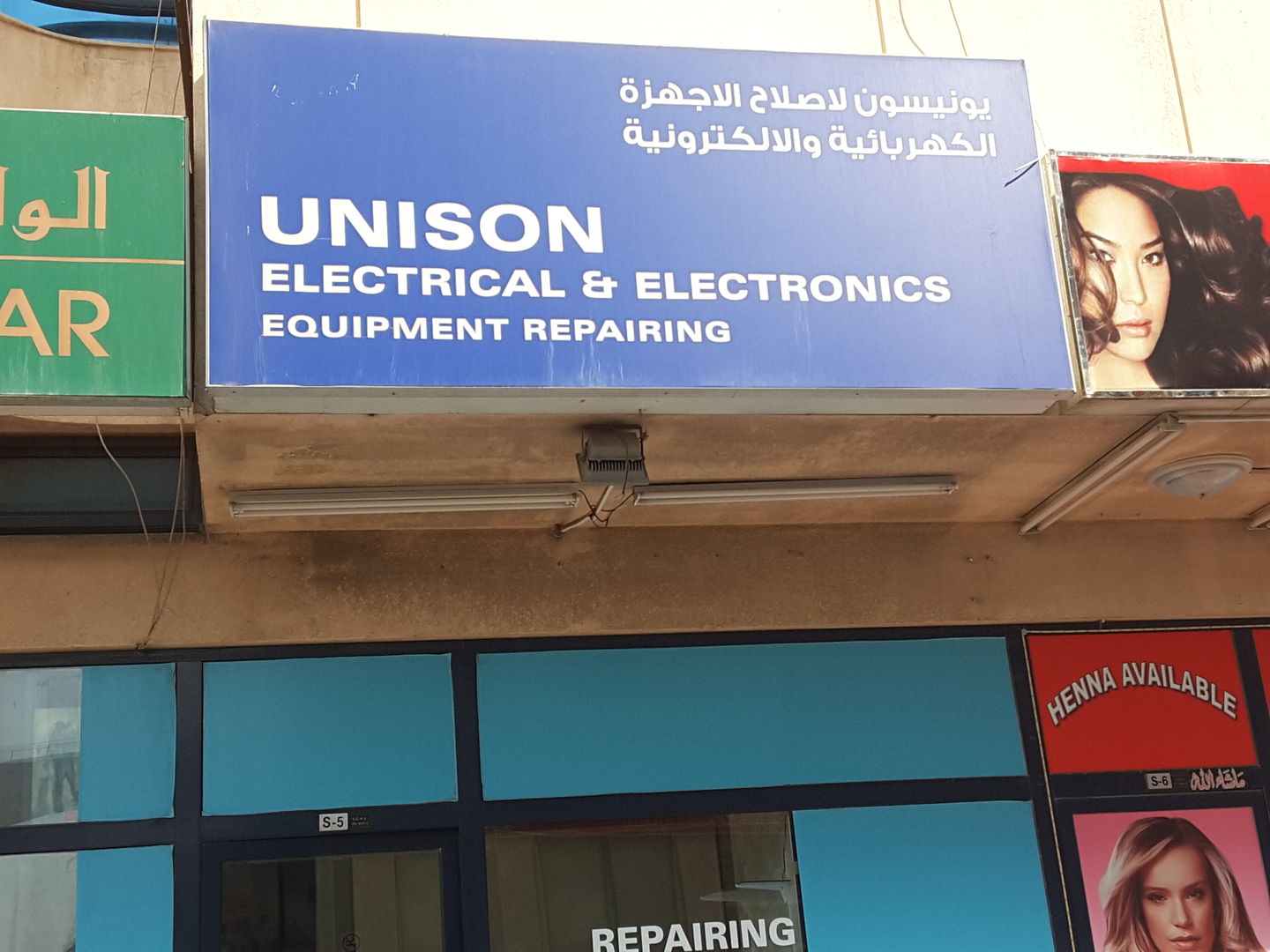 HiDubai-business-unison-electrical-electronics-equipment-repairing-home-handyman-maintenance-services-al-karama-dubai-2