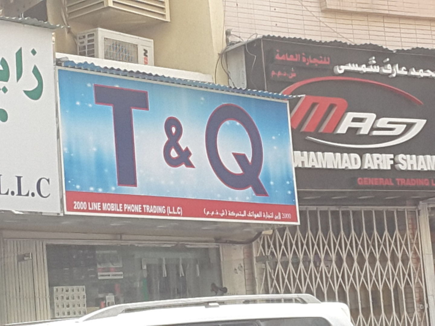 HiDubai-business-2000-line-mobile-phone-trading-b2b-services-distributors-wholesalers-ayal-nasir-dubai-2