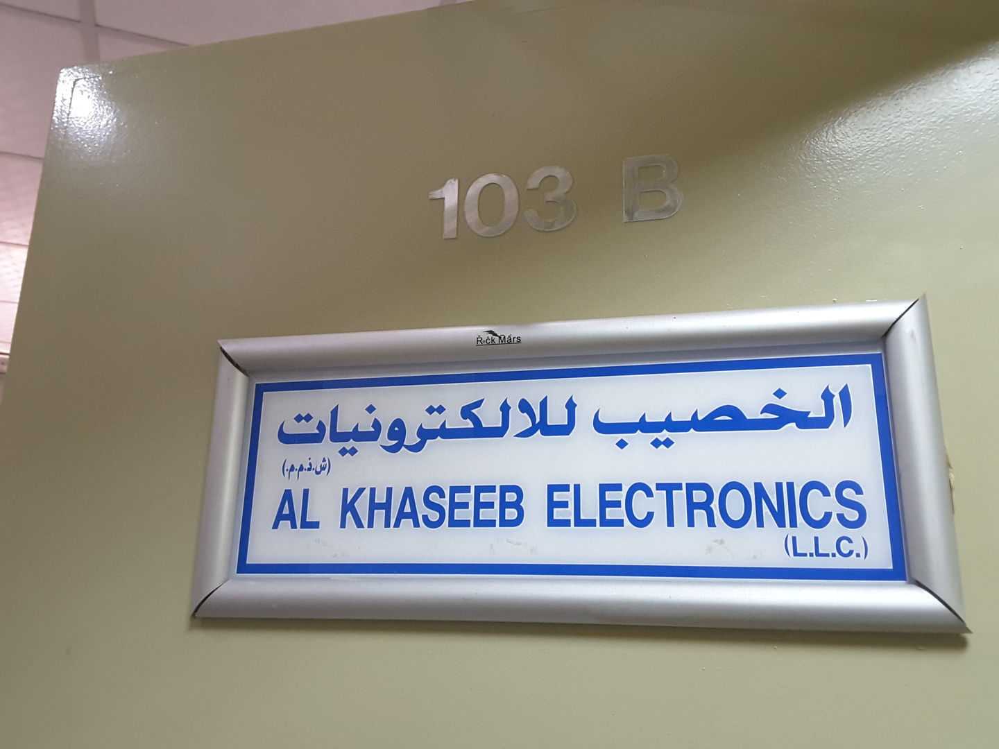 HiDubai-business-al-khaseeb-electronics-b2b-services-distributors-wholesalers-naif-dubai-2