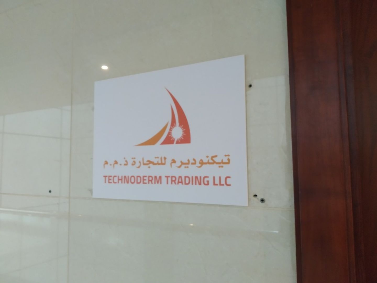HiDubai-business-technoderm-trading-b2b-services-distributors-wholesalers-port-saeed-dubai