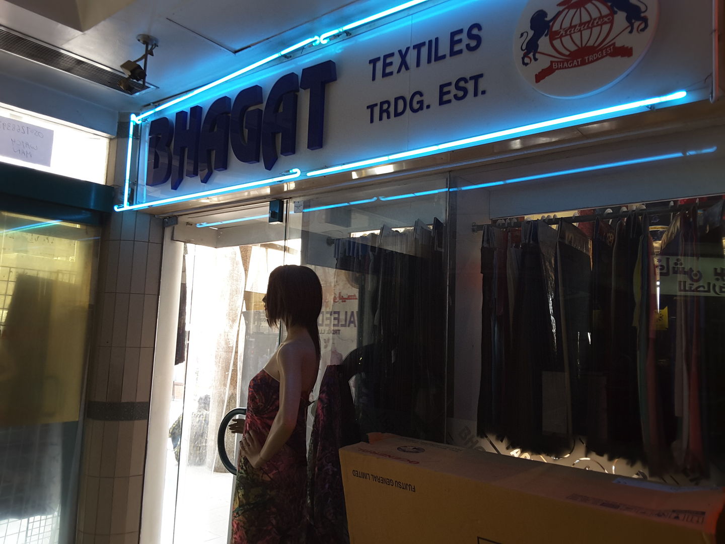 HiDubai-business-bhagat-textiles-trading-b2b-services-distributors-wholesalers-al-fahidi-al-souq-al-kabeer-dubai-2