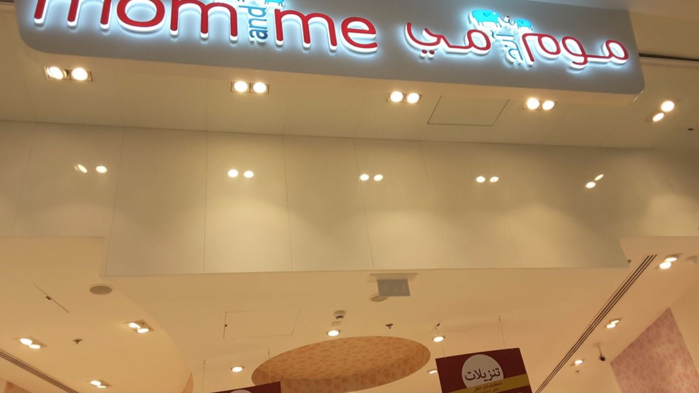 HiDubai-business-mom-and-me-shopping-apparel-al-rigga-dubai-2